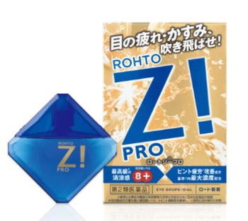 Японские капли для глаз Rohto Z Pro - Бренд Rohto - Магазин домашних увлечений homehobbyshop.ru