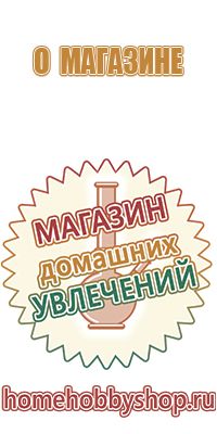гриндеры российского производства