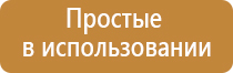 вапорайзер для сухих смесей