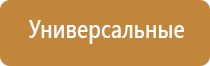 весы карманные 0,01