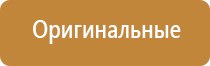 весы карманные 0,01