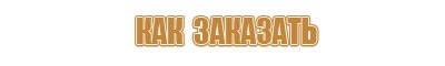японские капли для глаз