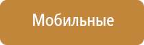 мини весы электронные карманные