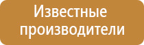 весы высокоточные карманные